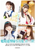 Kantai Collection - Kancolle Photo Book Kanmusu Yugeki Tai Kaga, Haruna, Oyodo, And Yudachi thumbnail 1