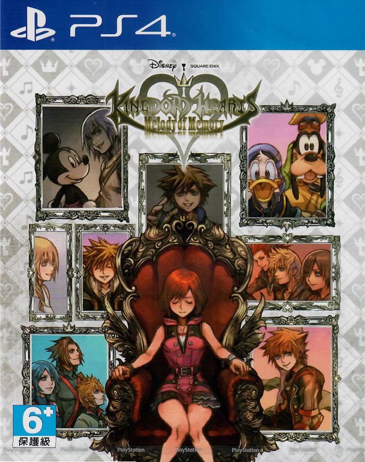 Kingdom Hearts: Melody of Memory (Chinese) image 1