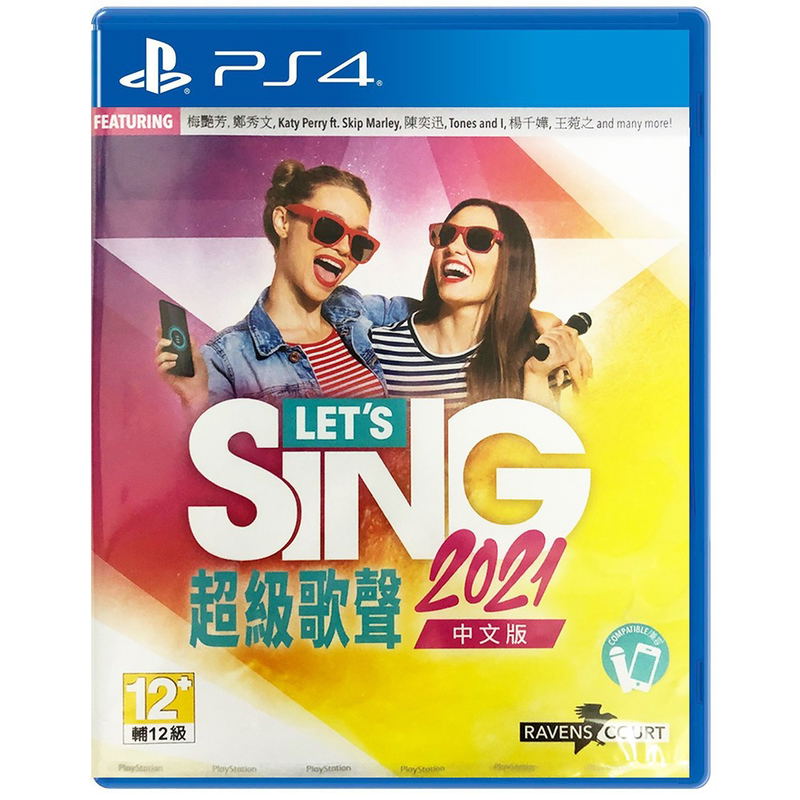Let's Sing 2021 (Chinese) image 1