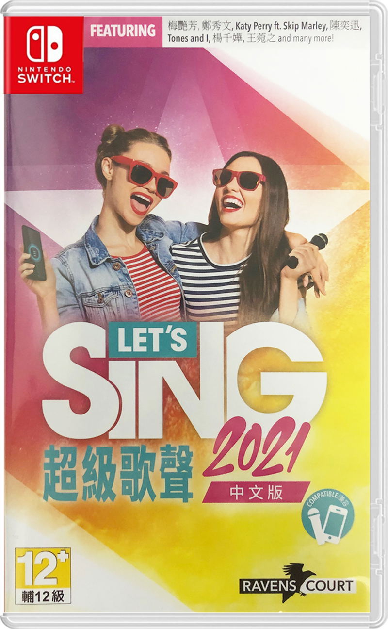Let's Sing 2021 (Chinese) image 1