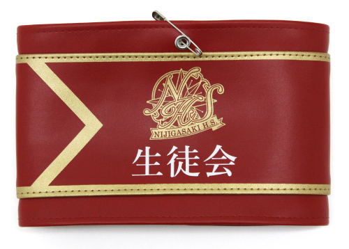 Love Live! - Nijigasaki High School Idol Club Armband image 1