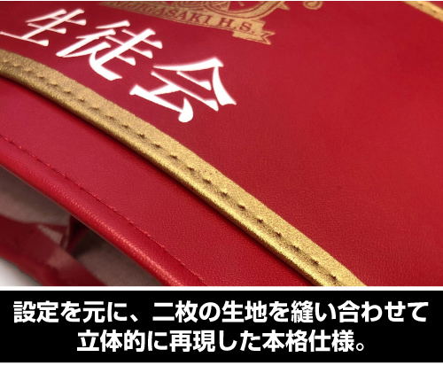 Love Live! - Nijigasaki High School Idol Club Armband image 4