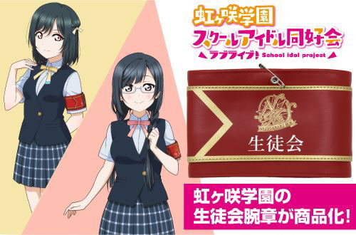 Love Live! Nijigasaki High School Idol Club Sur Switch - Neuf (version Asiatique Anglais)