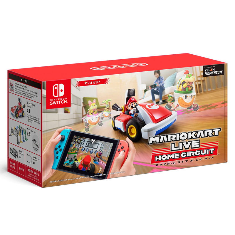 Mario Kart Live: Home Circuit Mario Set [Limited Edition] image 1