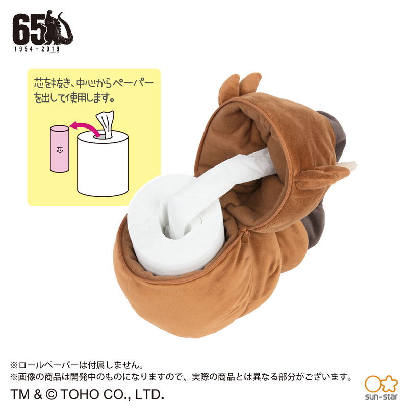 Mothra Larva Roll Paper Case image 3