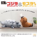 Mothra Larva Roll Paper Case thumbnail 5