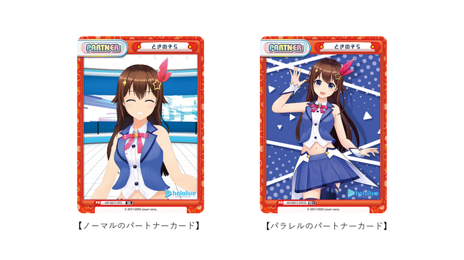 rebirth for you hololive booster box TCG BUSHIROAD vtuber virtual card CCG COVER ZA-515 Hololive 1st Phase Included Card (Specifications) Bushiroad Weiss Schwarz Premium Booster