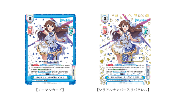 ReBirth For You Booster Pack Hololive Production (Set of 10 packs)