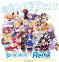 ReBirth For You Booster Pack Hololive Production (Set of 10 packs) thumbnail 1