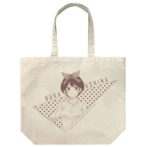 Rent-A-Girlfriend - Ruka Sarashina Large Tote Bag Natural image 1