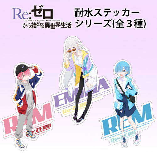 Re:Zero - Starting Life In Another World Emilia Water Resistant Sticker Street Fashion Ver. image 2
