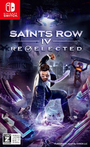 Saints Row IV: Re-Elected image 1