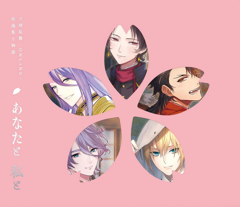 Touken Ranbu - Online Song Collection And Story You and Me [Limited Edition] image 2