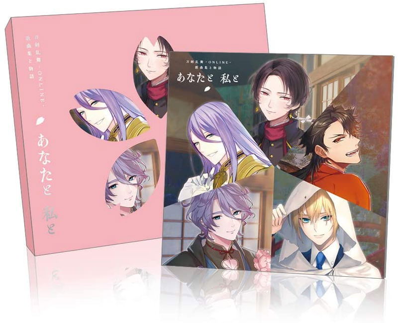 Touken Ranbu - Online Song Collection And Story You and Me [Limited Edition] image 3
