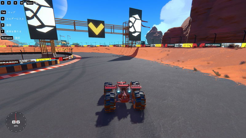 Trailmakers image 5