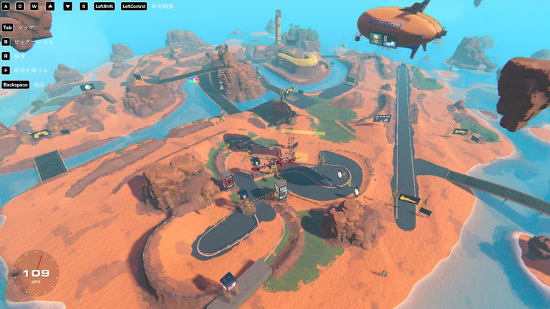 Trailmakers image 6