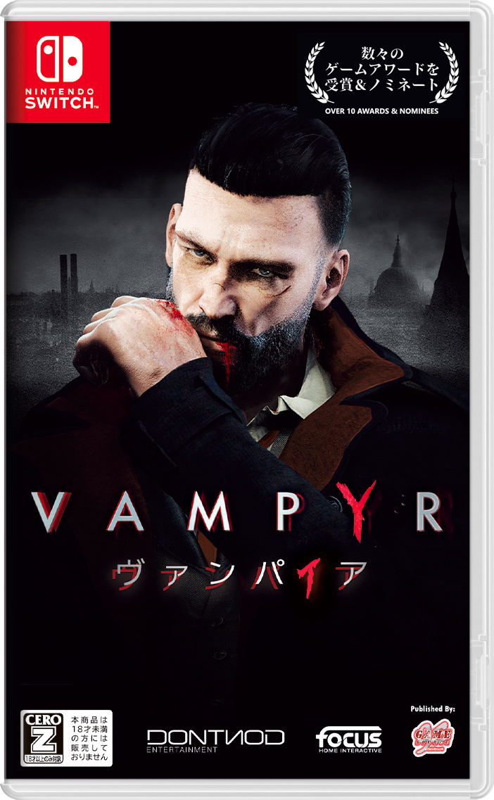 Vampyr [Special Limited Edition] (Multi-Language) image 2