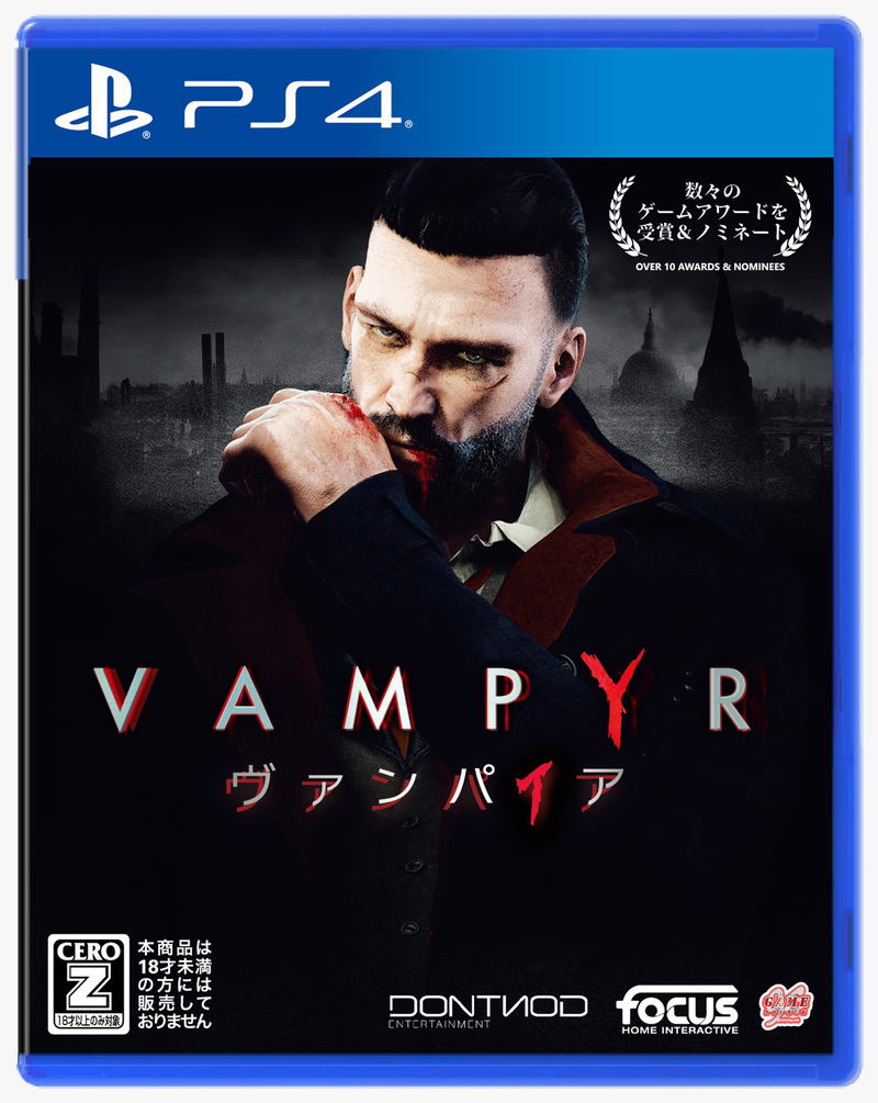 Vampyr [Special Limited Edition] (Multi-Language) image 2