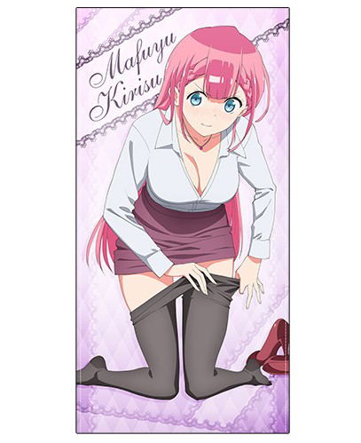 We Never Learn - Mafuyu Kirisu New Illustration 120cm Big Towel image 1
