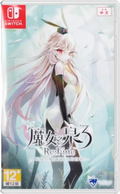 Witch Spring 3 Re:Fine -The Story of the Marionette Witch Eirudy- (English) thumbnail 1