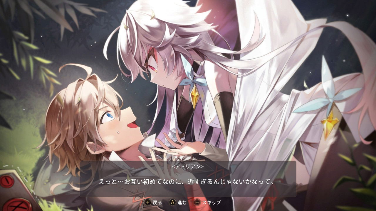 Witch Spring 3 Re:Fine -The Story of the Marionette Witch Eirudy