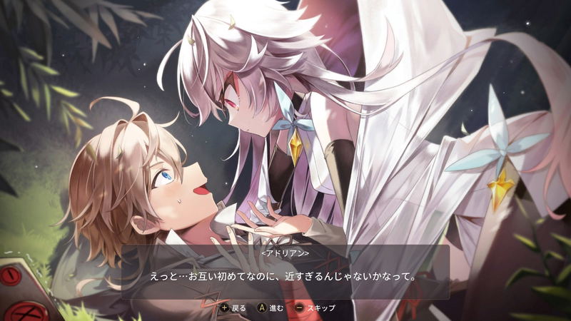 Witch Spring 3 Re:Fine -The Story of the Marionette Witch Eirudy- (English) image 7