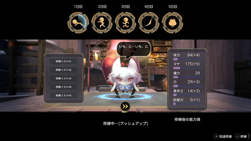 Witch Spring 3 Re:Fine -The Story of the Marionette Witch Eirudy- (English) image 9