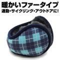 Yuru Camp Earmuffs Ver. 2.0 thumbnail 5