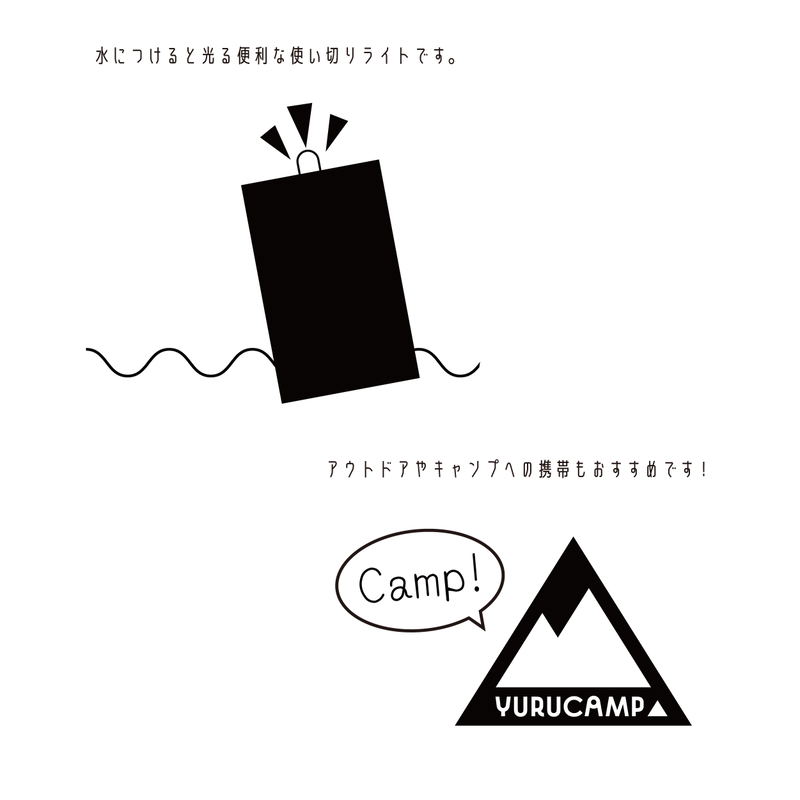 Yuru Camp - Rin Shima Candle Light 02 image 2