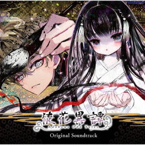 Adabana Odd Tales Original Soundtrack — Import Game Deal