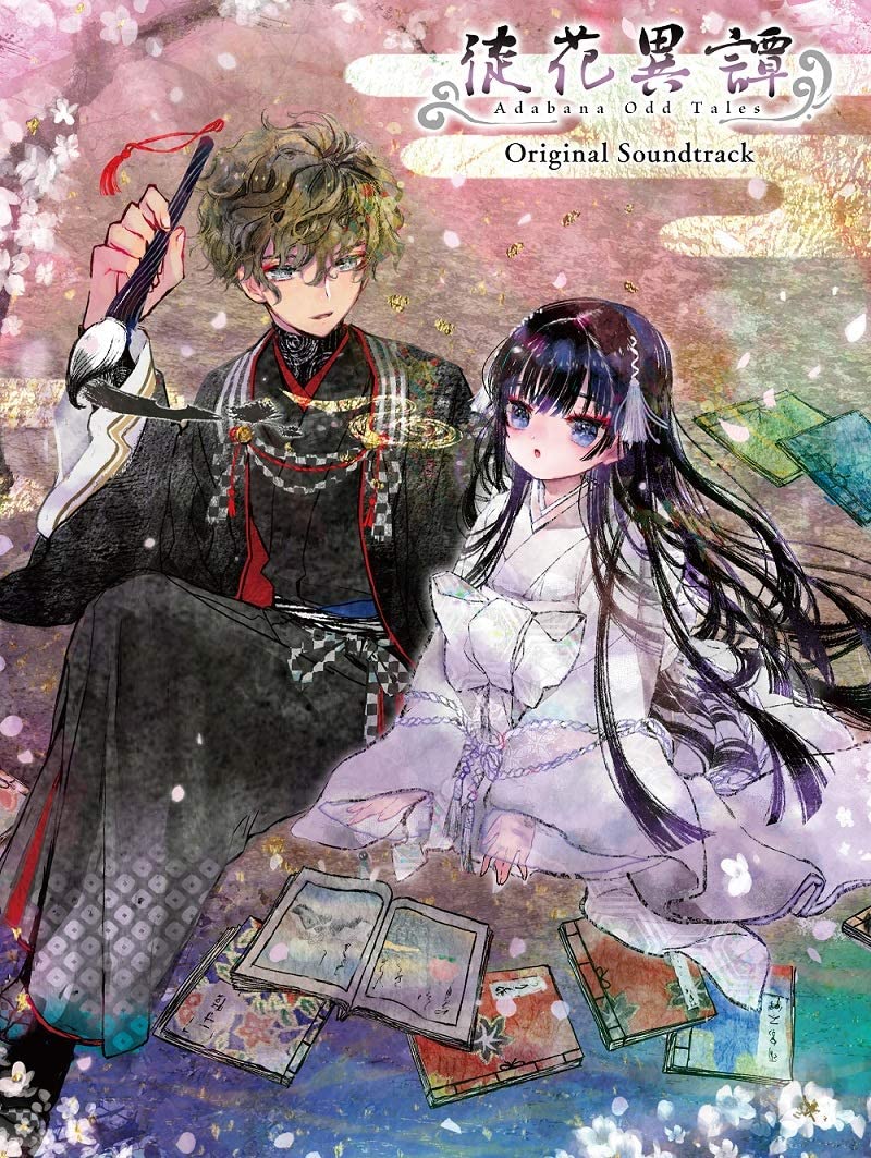 Adabana Odd Tales Original Soundtrack [Limited Edition] — Import Game Deal