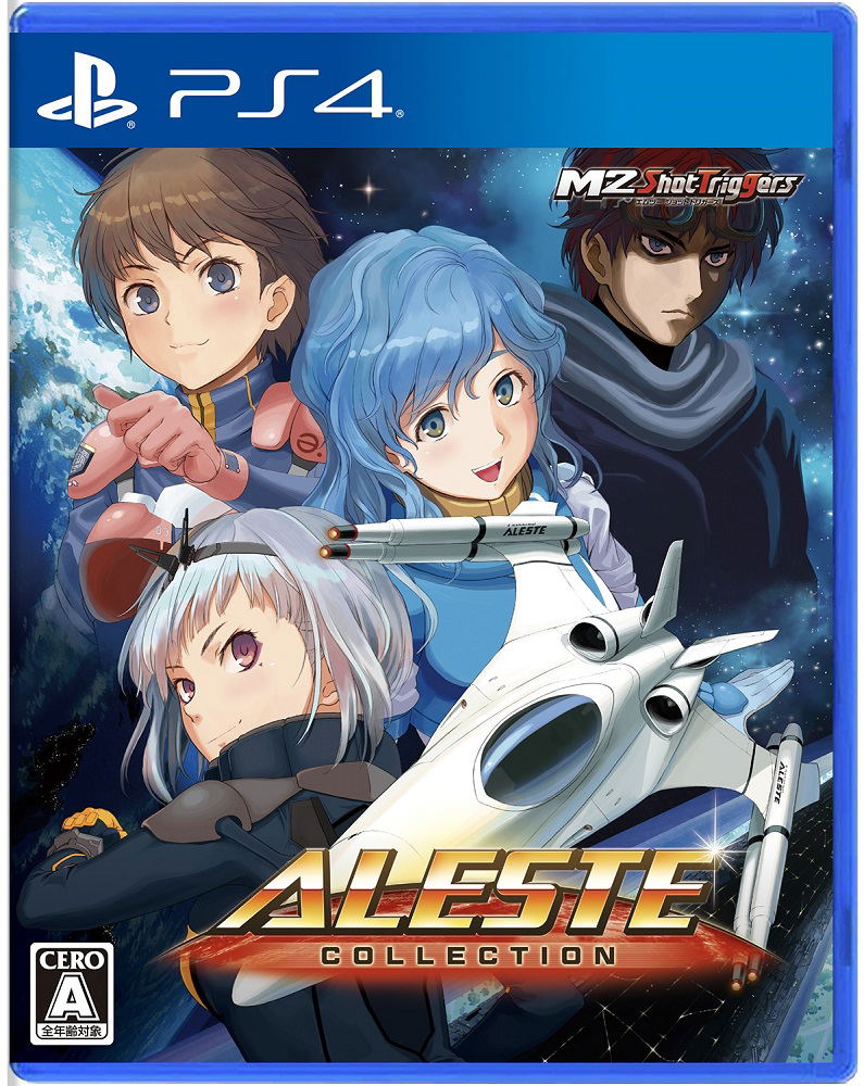 Aleste Collection image 1