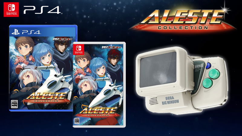 Aleste Collection [Game Gear Micro Limited Edition] image 1