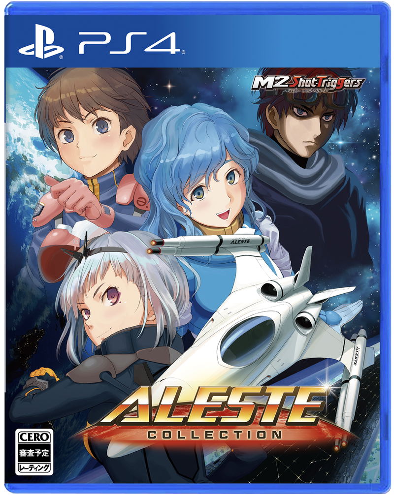 Aleste Collection [Game Gear Micro Limited Edition] image 2