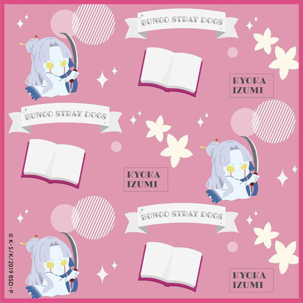 Bungo Stray Dogs - Kyoka Izumi Hand Towel image 1