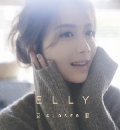 Closer (Made In Germany) — Import Game Deal