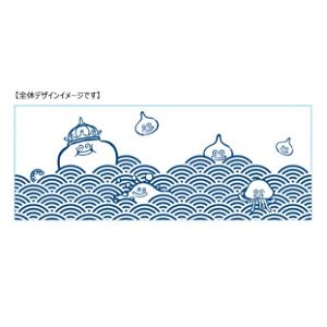 Dragon Quest - Smile Slime Japanese Style Series Japanese Teacup: Slime Wave Pattern