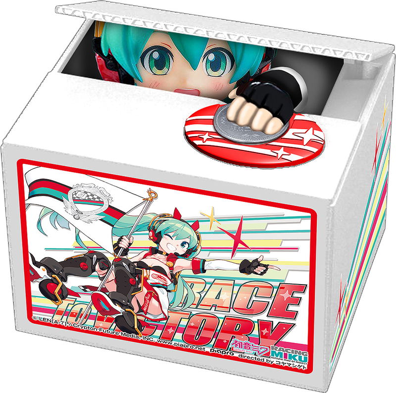 Hatsune Miku GT Project Racing Miku 2020 Ver. Chatting Bank 005 image 1