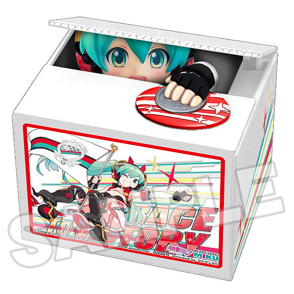 Hatsune Miku GT Project Racing Miku 2020 Ver. Chatting Bank 005 image 2