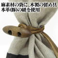 Itemya - Gold Bag thumbnail 3