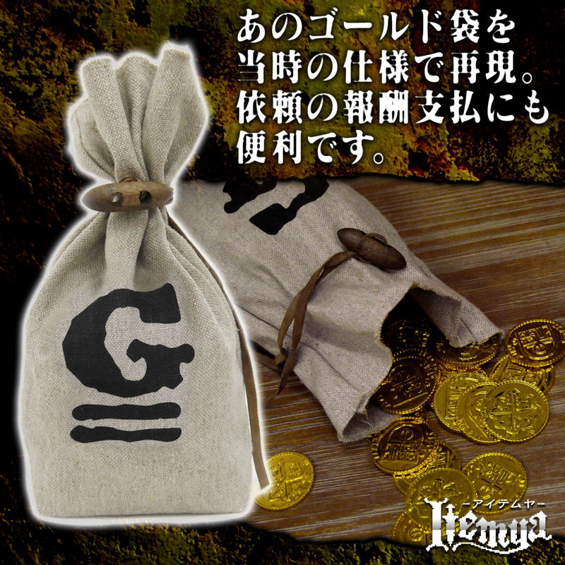 Itemya - Gold Bag image 6