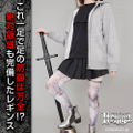 Itemya - Princess Knight Ladies Leggings (Free Size) thumbnail 5