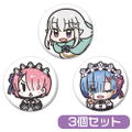 Re:Zero - Starting Life In Another World - Emilia And Rem And Ram Can Badge (Set of 3 pieces) thumbnail 1