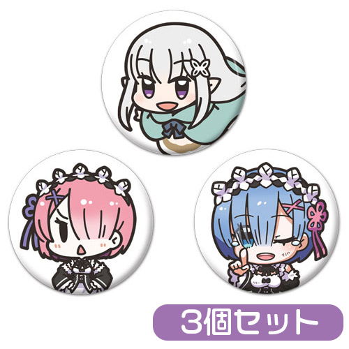 Re:Zero - Starting Life In Another World - Emilia And Rem And Ram Can Badge (Set of 3 pieces) image 1
