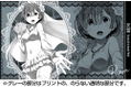 Re:Zero - Starting Life In Another World - Wedding Rem Glass thumbnail 2