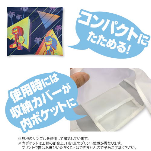 Sonic The Hedgehog - Pattern Design Full Color Eco Bag image 3