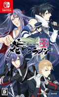 Taishou Mebiusline Taizen thumbnail 1