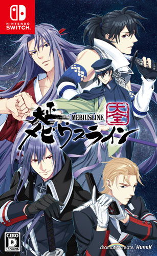 Taishou Mebiusline Taizen image 1