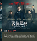 The Limehouse Golem thumbnail 1