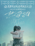 Wet Season thumbnail 1